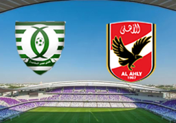 الأهلي و المقاصة في اقوى المباريات الأربعة اليوم