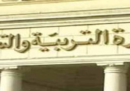 التربية والتعليم تنفي ارسال تقرير من اليونسكو يفيد عدم صلاحة المناهج الدراسية