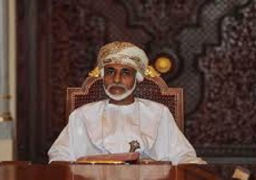 السلطان قابوس يقبل أوراق اعتماد السفير الأمريكي الجديد