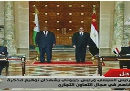 السيسي ونظيره الجيبوتي يشهدان التوقيع على عدد من الاتفاقيات