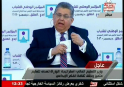 “الشيحى” يقدم رؤية لتغيير طريقة القبول بالجامعات..بمؤتمر الشباب