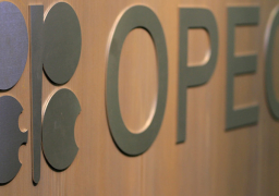 المكتب التنفيذي لمنظمة ” أوابك” يجتمع بالقاهرة