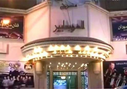 “الهوسابير” يستضيف العرض الأول لمسرحية “حل الضفاير”