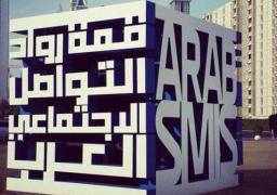 انطلاق قمة رواد التواصل الاجتماعي العرب في دبي
