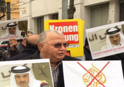تظاهرة حاشدة في فيينا تنديدا برعاية أمير قطر للإرهاب