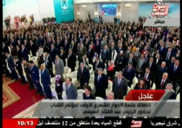 دقيقة حداد على أرواح شهداء “كمين الهرم” بمؤتمر الشباب