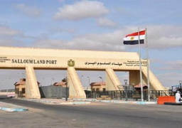 عودة 471 مصريا من ليبيا عبر منفذ السلوم خلال 24 ساعة