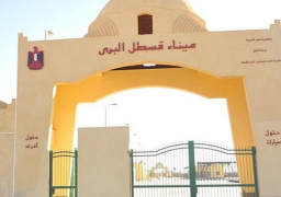 لجنة المنافذ الحدودية المصرية السودانية تختتم أعمالها بالخرطوم