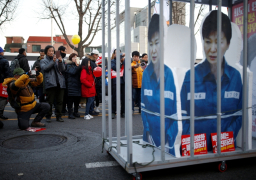 محكمة : لم يتحدد بعد موعد لجلسة مساءلة رئيسة كوريا الجنوبية