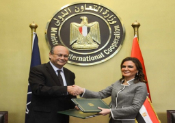 نصر توقع مع البنك الدولي الدفعة الثانية من الدعم المخصص للحكومة