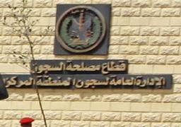 نقل 25 من نزلاء السجون بالقرب من محال إقامة ذويهم