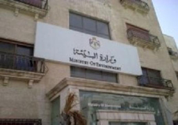 البيئة تطلق مشروع “تعزيز المشتريات العامة المستدامة و الخضراء في مصر”