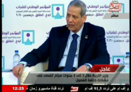 الشربيني: القضاء على مشكلة كثافة الفصول خلال 5 سنوات.. ولجان لتنقيح المناهج