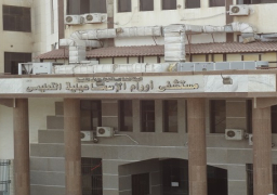 وزير الصحة يفتتح السبت مستشفي أورام الإسماعيلية التعليمي