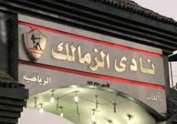 وفاة بدر حداد مدرب قطاع الناشئين بالزمالك