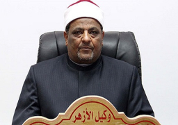 وكيل الأزهر يؤكد اهتمام الدولة بالشباب وحمايته من الأفكار المتطرفة