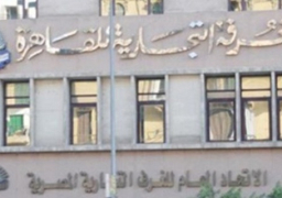 “الغرفة التجارية” تطالب بمد فترة سداد مديونيات الحسابات المكشوفة إلى 7 سنوات