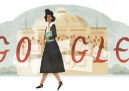 “جوجل” يحتفل بذكري ميلاد درية شفيق