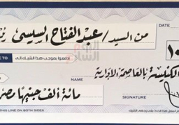 الرئيس عبد الفتاح السيسي يتبرع بـ200 ألف جنيه لبناء مسجد وكنيسة بالعاصمة الجديدة