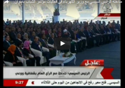بالفيديو..السيسي يطالب الحكومة بالتحدث بشفافية حول تكلفة الخدمات