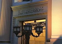 البورصة تقر اجراءات عقابية للمتلاعبين في السوق