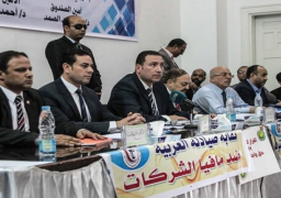 الجمعية العمومية للصيادلة تعلن تعليق الإغلاق الجزئى للصيدليات