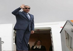 الرئيس السيسي يغادر أديس أبابا بعد المشاركة في القمة الأفريقية