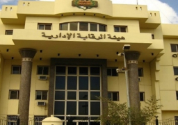 ضبط مسئولين بمدينة طامية بتهمة الاستيلاء على املاك الدولة