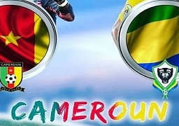 الغابون أمام الكاميرون .. لأجل التأهل والمدرّجات