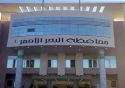 الغردقة تستضيف الاجتماع التنسيقي للهجرة واللاجئين بمشاركة 30 دولة