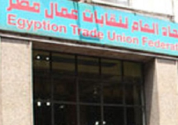 المراغي يرفض دعوة تركية لإنشاء شعبة للعمال بالمؤتمر الاسلامي