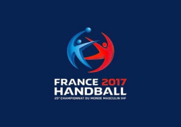 انطلاق منافسات مونديال اليد غدًا في فرنسا