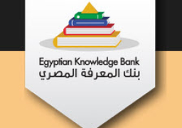 ترشيح بنك المعرفة المصري لثلاث جوائز عالمية