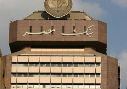 بنك مصر يرعي مبادرة مصر خالية من مرض الالتهاب الكبدي الوبائي