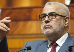 عقبة جديدة امام تشكيل الحكومة المغربية