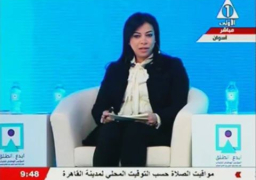 داليا خورشيد: 366 فرصة استثمارية جاهزة بالصعيد