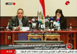 رئيس هيئة الاستثمار: القانون الجديد جزء من خطة “الاصلاح” بالدولة