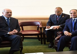 قمة مصرية – بيلاروسية بالاتحادية اليوم بين الرئيسين السيسى ولوكاشينكو