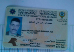 “القوى العاملة” تتابع وفاة مواطن مصرى فى الكويت