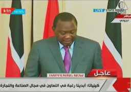بالفيديو ..الرئيس الكينى يؤكد أن الارهاب خطر كبير على العالم كله