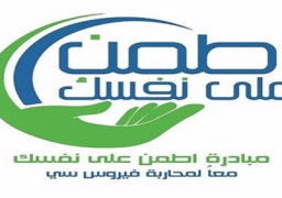 إطلاق مبادرة “اطمن على نفسك” رسميا ضد فيروس سي.. اليوم