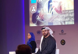 افتتاح القمة العالمية للحكومات بدبى