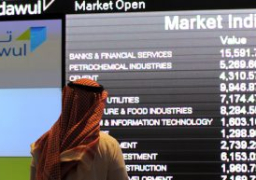 لأول مرة.. امرأة ترأس البورصة السعودية