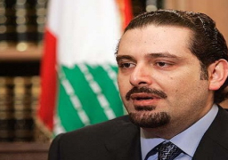 الحريري يؤكد أن بلاده بحاجة لمساعدة الجميع لمواجهة الأزمات للنهوض باقتصاد لبنان