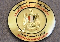 الخارجية تؤكد أن أوضاع حقوق الإنسان في مصر ترتبط بالتزامات دستورية