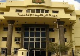 الرقابة الإدارية تضبط تشكيلا عصابيا حاول صرف ملايين الدولارات من حسابات البنوك
