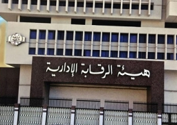 الرقابة الإدارية تضبط مديرة الإدارة البيطرية بالتجمع الخامس لتقاضيها رشوة