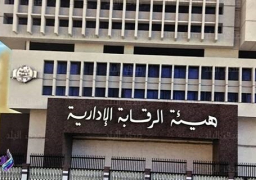 الرقابة الادارية تضبط استاذ جامعي لتقاضي رشاوى بلغت 103 آلاف جنيه