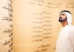 حاكم دبى: قيادة وشعب الإمارات يحبون مصر.. والشيخ زايد اعتبرها “روح العرب”