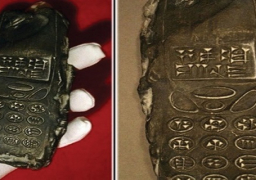 العثور على قطعة أثرية تشبه الهاتف المحمول في النمسا